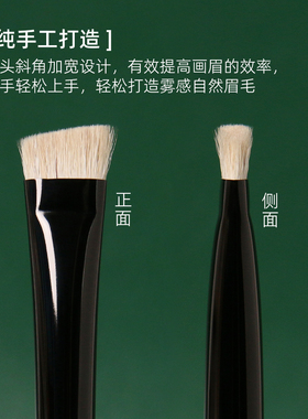逆龄大号画眉神器野生眉超柔软