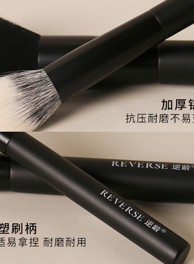 化妆套刷逆龄联名化妆刷