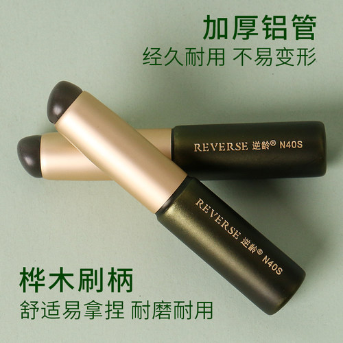 逆龄摩登时代N40S硅胶唇刷圆头便携唇刷方便清洁送刷盖 - 图2
