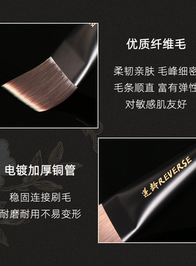逆龄檀木刀锋超薄无痕粉底刷