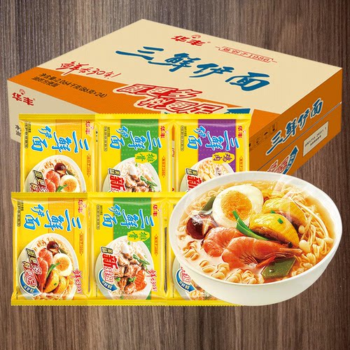 华丰三鲜伊面方便面24袋装整箱经典原味泡面速食干吃面老式泡面 - 图0