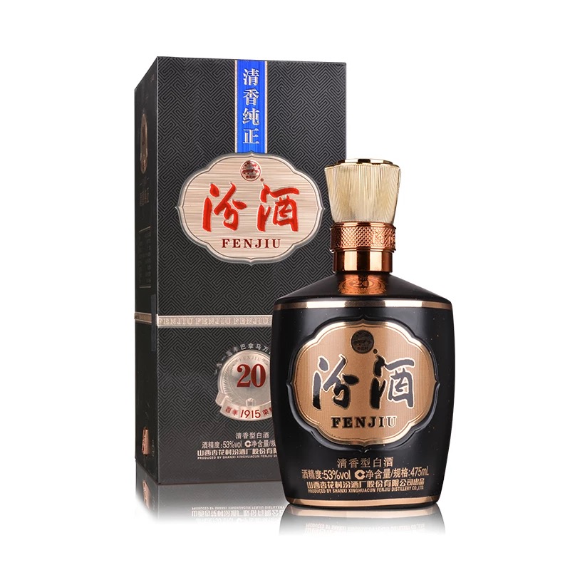 汾酒53度1915巴拿马20 山西纯粮食清香型白酒整箱475ml*6瓶礼盒装