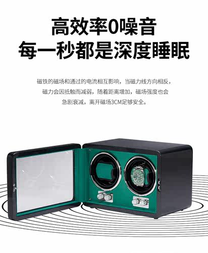 蓄能摇表器自动机械手表家用转表器 自摆器上弦器上链器 收纳表盒 - 图2
