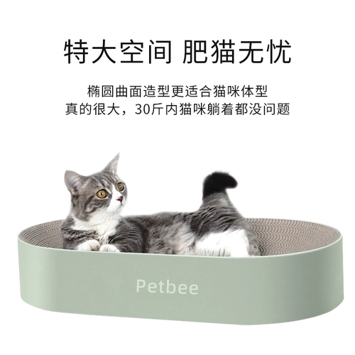 佩贝乐 Кошка захватывает кошачьи гнезда интегрированные крупные футбольные полевые гнездовые гнездовые когти