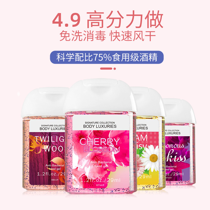 免洗洗手液便携式儿童小瓶随身香氛 tate洗手液