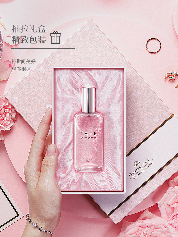 tate女士持久淡香大牌正品学生香水 tate香水