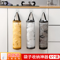 Kitchen wall-mounted garbage bag containing hanging bag home theorist hanging shopping storage containing plastic bag finishing bag