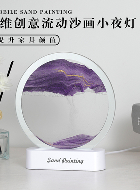 流水画小夜灯家居装饰品氛围感灯
