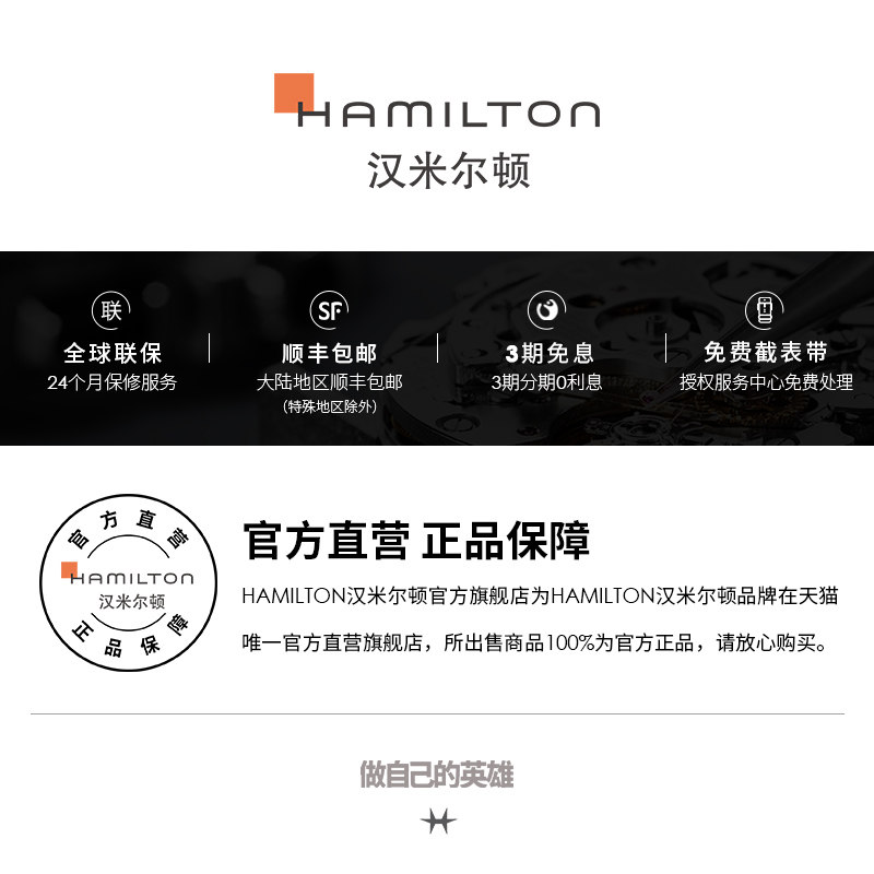 Hamilton汉米尔顿官方正品瑞士手表爵士系列 海洋双历石英男表