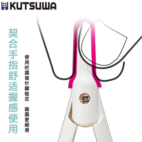 日本进口KUTSUWA可慈王STAD笔式圆规自动出铅笔形纤细金属合金材质中小学生专用绘图画圆考试小圆0.5mm铅芯 - 图0
