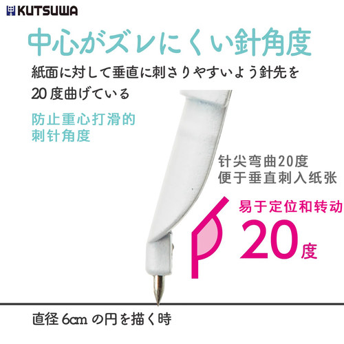 日本进口KUTSUWA可慈王STAD笔式圆规自动出铅笔形纤细金属合金材质中小学生专用绘图画圆考试小圆0.5mm铅芯 - 图2
