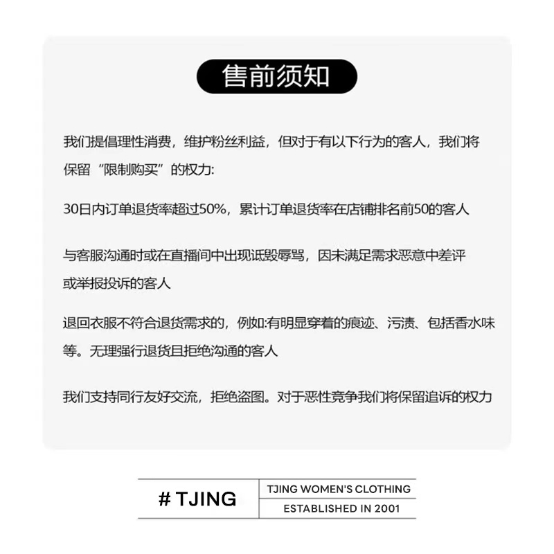 T井姐妹【1点点】夏季新款优雅气质显瘦连衣裙LYQ2406-6809