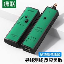 Green Union NW167 Network Finder Multifunction Network Wire Measuring Line Tour Wire Instrument Anti-Burn Wire Finder Tester