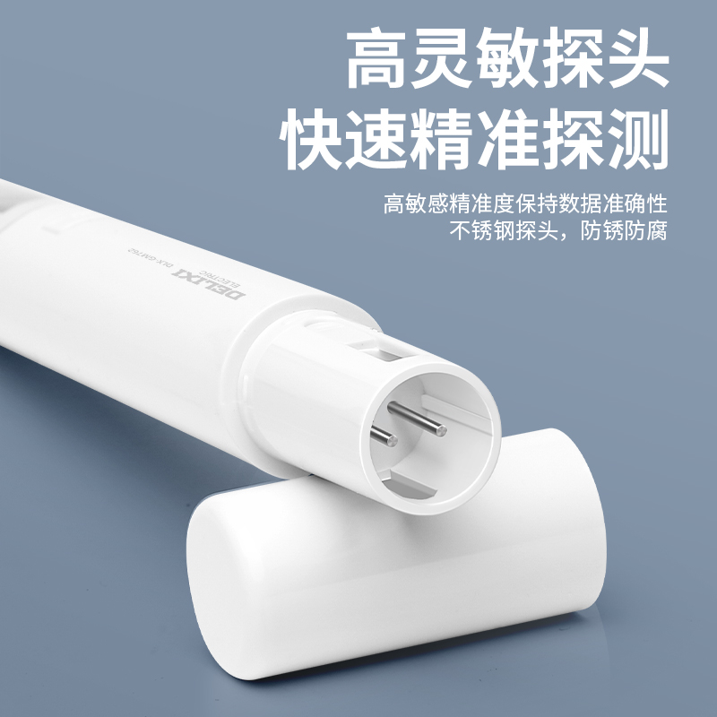 德力西高精度TDS水质检测笔净水器测水质笔家用纯净水质检测仪器 - 图3