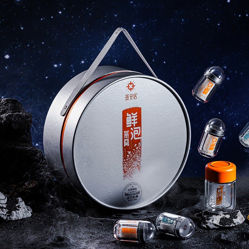 燕安居·鲜泡燕窝(商务版)孕妇老人滋补养生送礼盒装冲泡即食,淘宝优惠券,粉丝福利购,淘宝优惠卷