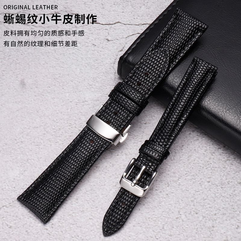 适配摩凡陀博物馆系列真皮手表带男女情侣款蜥蜴纹皮表链15/21mm,淘宝优惠券,粉丝福利购,淘宝优惠卷