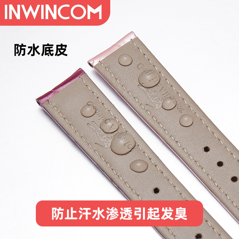 代用肖邦萧邦鳄鱼皮男女手表带 inwincom配件