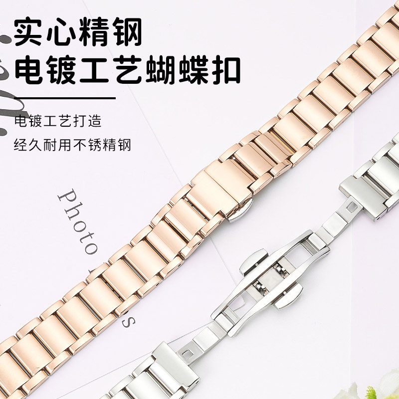 凸口钢带手表链适配卡西欧女款表带 inwincom配件