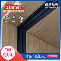 athemer Edmar UEFA Mark Triangular Door Frame sealing strip wood door Self-adhesive strips wind-proof PS1212 P