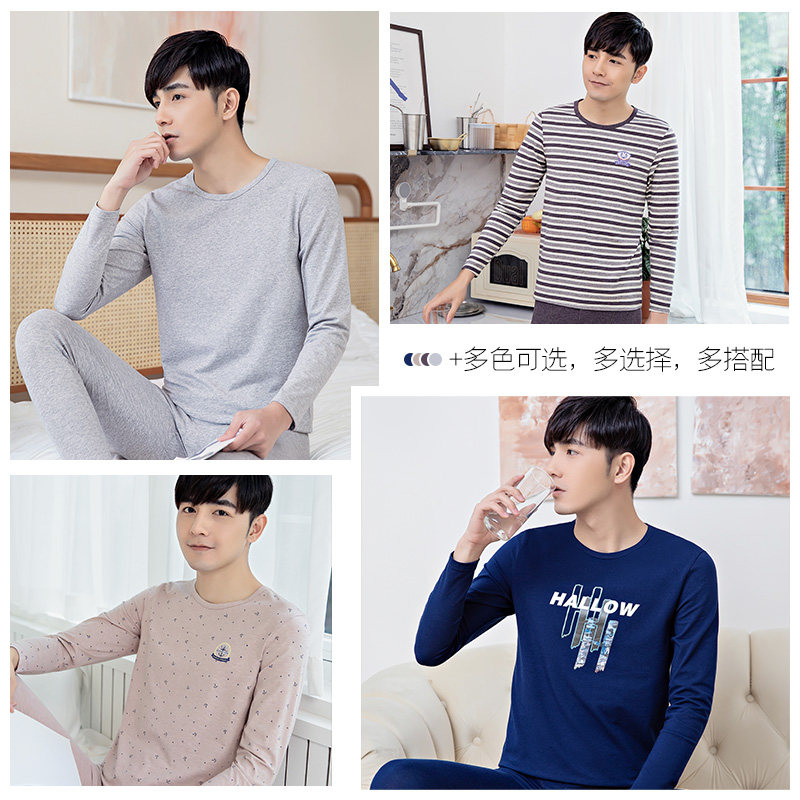 初想男士套装纯棉青少年薄款秋衣 初想服饰保暖套装