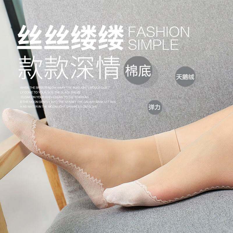 水晶女短弹力防脱丝黑色耐磨祙丝袜 亲杨短袜/打底袜/丝袜/美腿袜