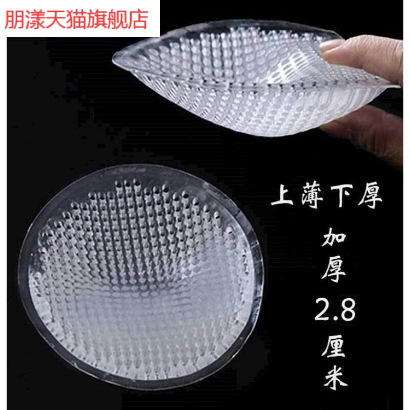 加厚聚拢透气硅胶胸垫隐形丰胸乳垫 亲杨插片/胸垫