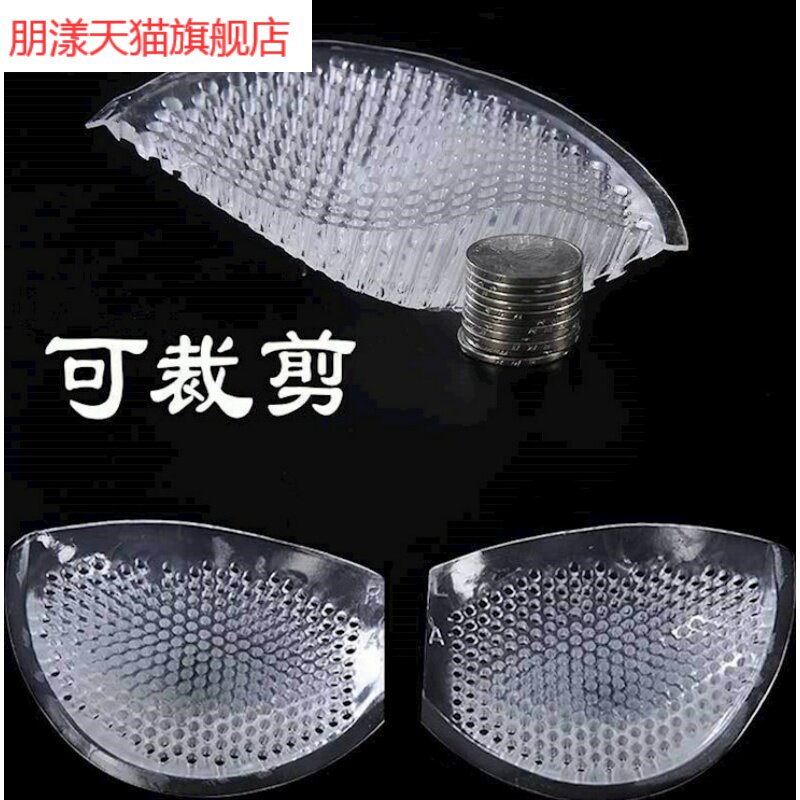 加厚聚拢透气硅胶胸垫隐形丰胸乳垫 亲杨插片/胸垫