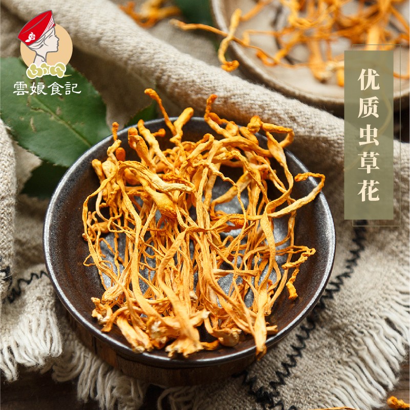 云娘食记 无熏硫虫草花干货 北虫草孢子头金蛹虫草菇煲汤材料110g - 图0