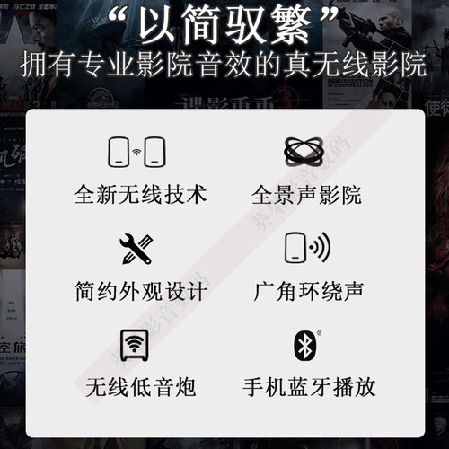 JBL CINEMA715 家庭影院音箱套装5.1.2杜比全景声电视机蓝牙音响 - 图1