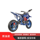 49cc Kinder neues Motorrad Kim Kim Zweirad reines Benzin-Mini-Berg-Kinderfahrzeug Kraftstoff Rennsport kleiner Offroad