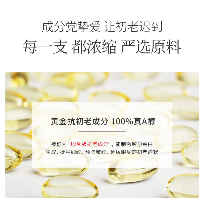 casner康雪视黄醇院线抗皱补水眼霜 康雪眼霜