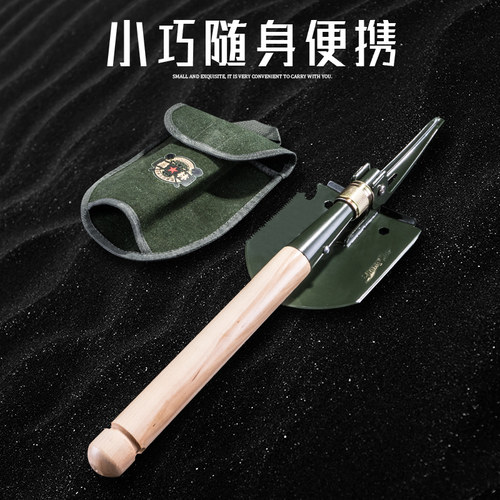 昌林208A锰钢多功能工兵铲折叠锹露营钓鱼户铲外野营车载救援工具 - 图2
