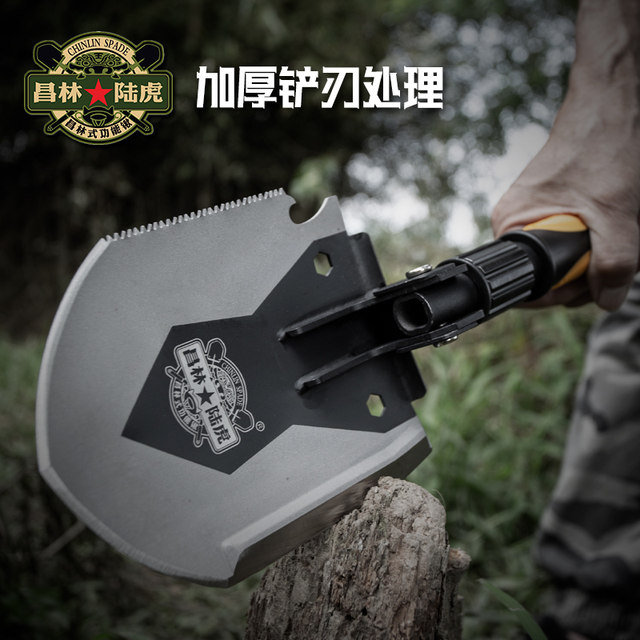 Changlin Land Rover multifunctional portable self-defense engineer shovel
