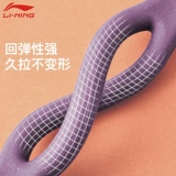 Li Ning, эластичное оборудование для йоги для спортзала, трос