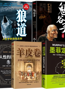 现代简约书柜理财真书摆件