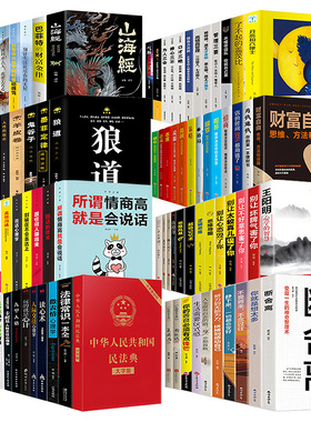 现代简约真书书架办公室摆件