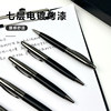Guoyi metal rotary pen can be customized with engraving