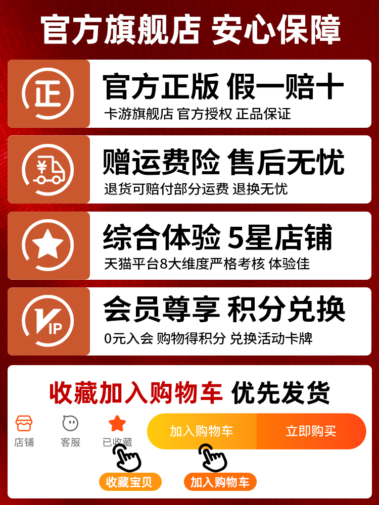 卡游斗罗大陆卡片豪华版卡牌唐三小舞武魂卡荣耀传奇正版收藏卡册 - 图0