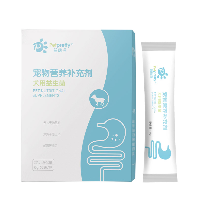 普瑞提犬用益生菌Petpretty狗狗宠物幼犬益生菌调理肠胃泰迪金毛