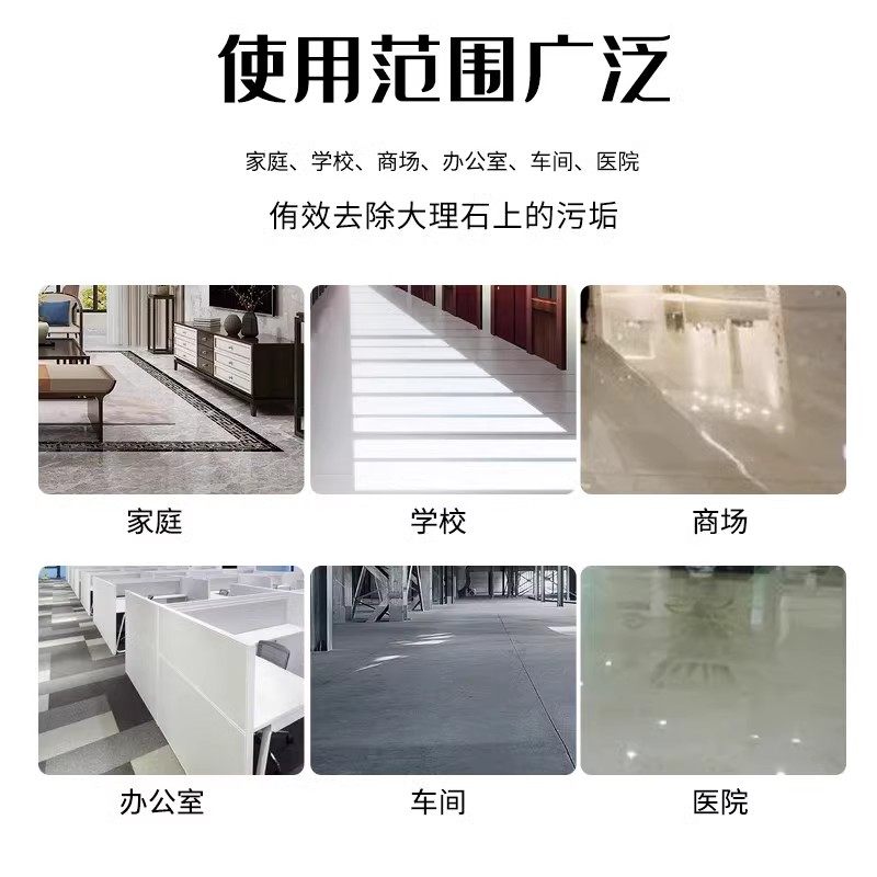 K2大理石地面抛光剂晶面液石材养护剂K3翻新保养护理结晶清洁面剂,淘宝优惠券,粉丝福利购,淘宝优惠卷
