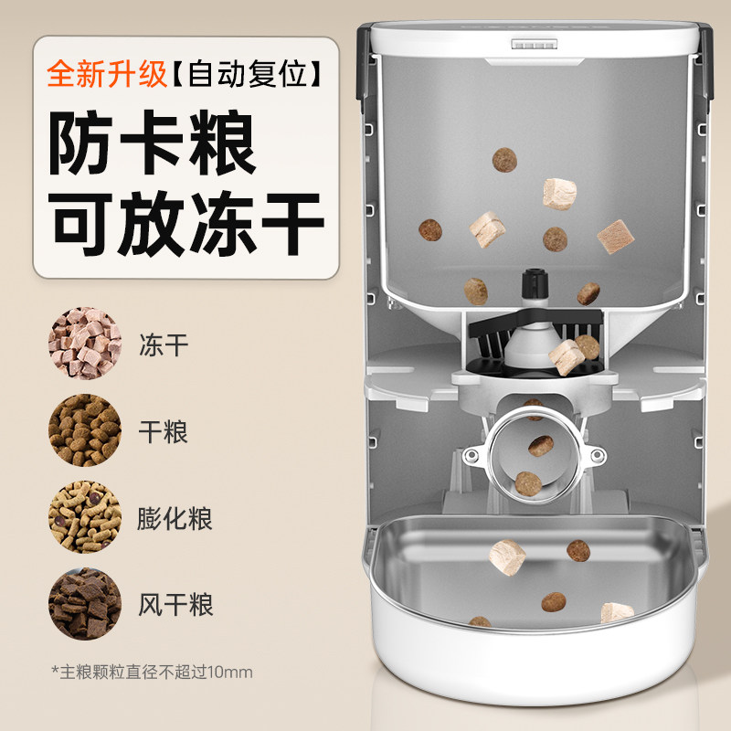 多尼斯自动喂食器猫宠物喂食器猫粮智能定时监控摄像头可视猫咪狗