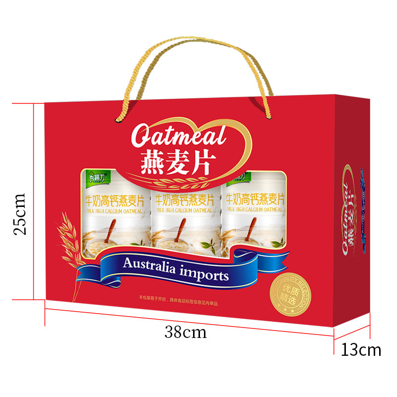 3罐牛奶高钙麦片礼盒营养牛奶纯燕麦片中老年人年货送礼盒装1350g,淘宝优惠券,粉丝福利购,淘宝优惠卷