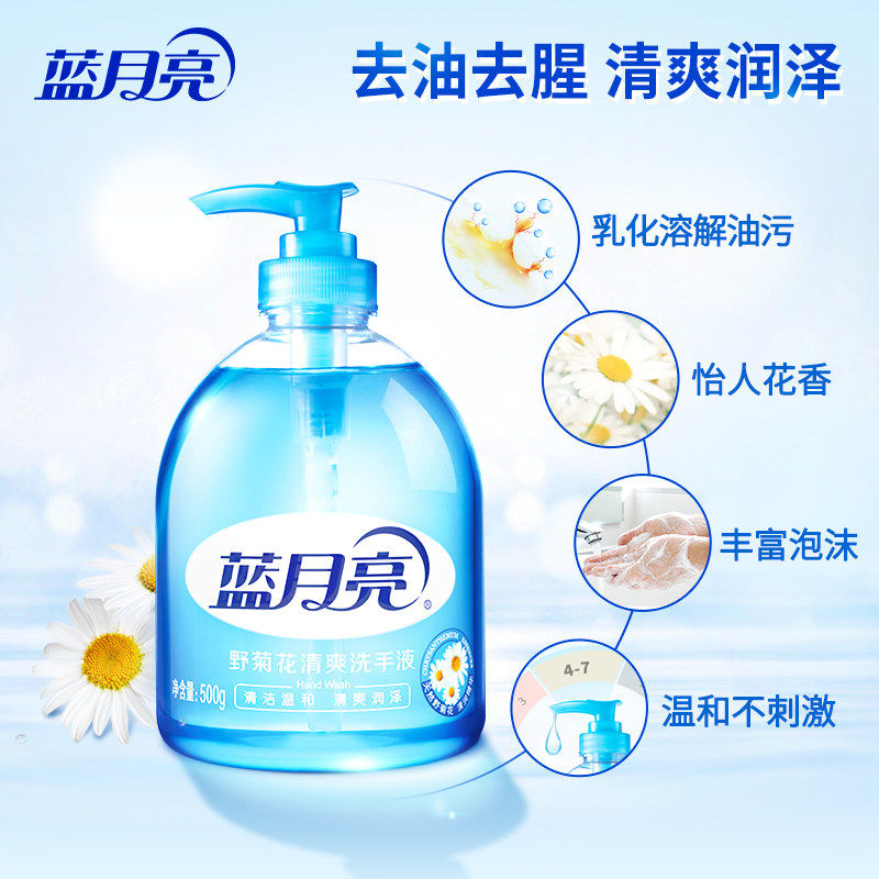 蓝月亮洗手液芦荟抑菌500g*12瓶按压泡泡补充装整箱批商用实惠装,淘宝优惠券,粉丝福利购,淘宝优惠卷