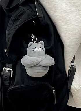 灰色肌肉猫毛绒包挂件钥匙扣