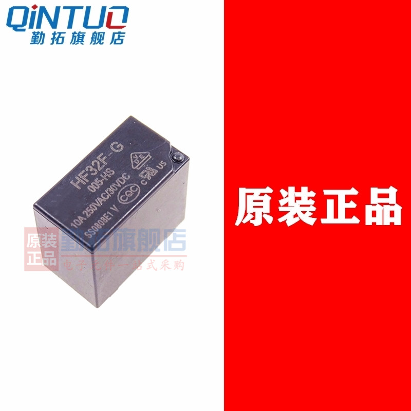 JZC-33F 005 012 024 -HS3 ZS3 继电器5V12V24V 4脚5脚 5A HF33F - 图2