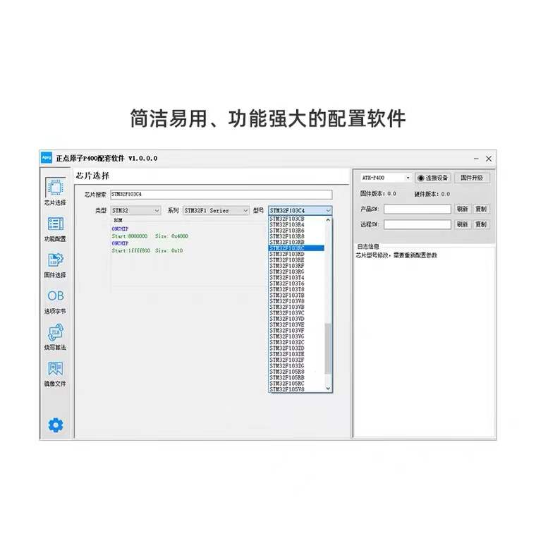 【一拖四】正点原子P400脱机下载器SM32 SM8等离线烧录编程烧写 - 图3