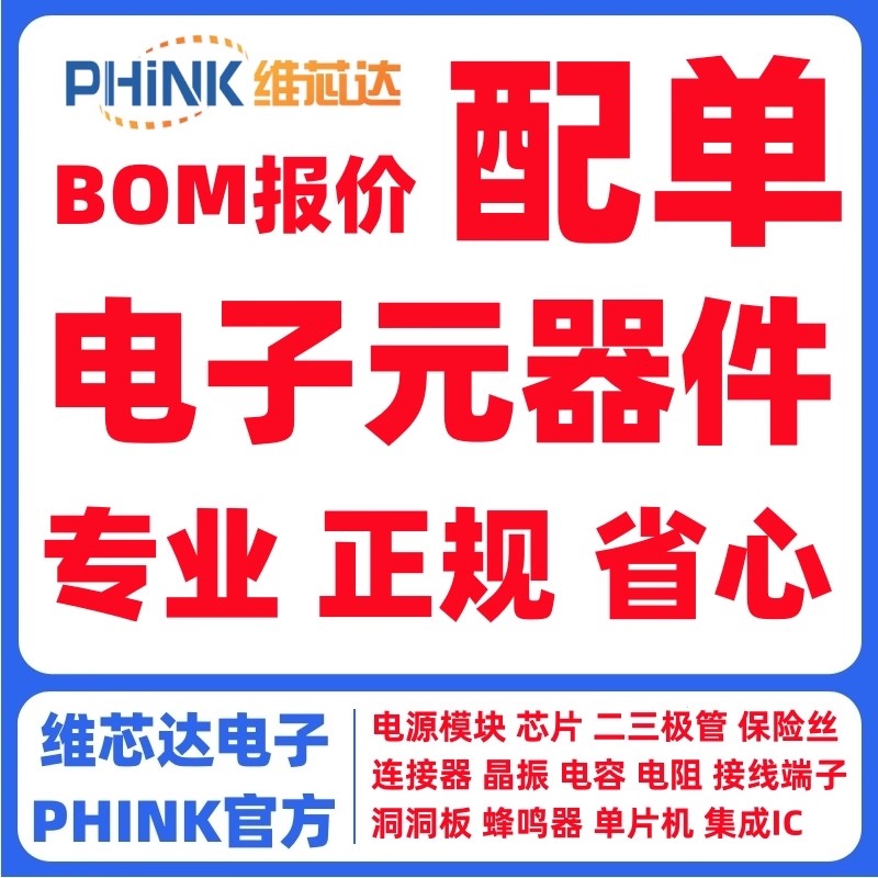 A1224D-1WR3 2KV隔离12V转±24V非稳压正负双路DC-DC电源模块原装 - 图2