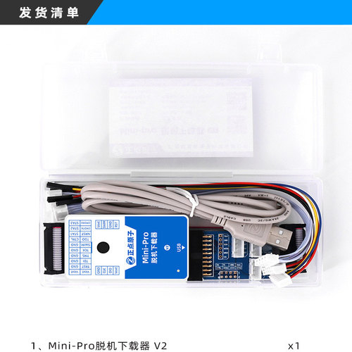 正点原子Mini-Pro脱机下载器V2 STM32 STM8 MM32离线烧录编程烧写 - 图3