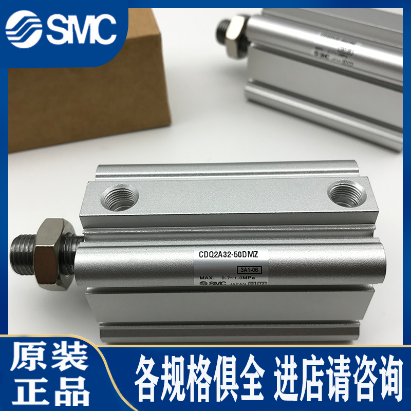 SMC气缸CQ2B63/A63/CDQ2B50/A50-10/15/20/25D/30/40DM/DCMZ/DMZ-图1