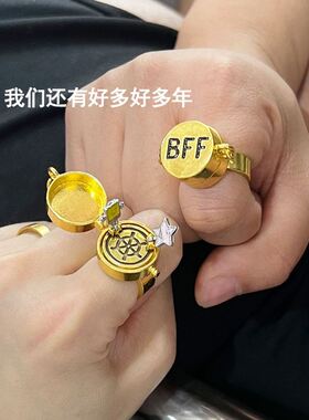 好朋友戒指海绵宝宝派大星友谊BFF可打开旋转送闺蜜礼物男女朋友